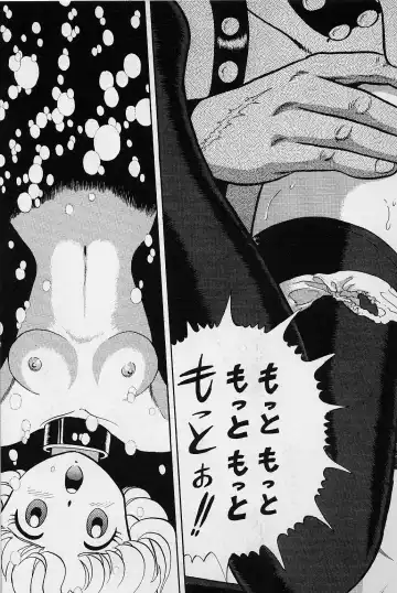 [Kondom] Bondage Fairies Vol. 1 Fhentai - Page 139