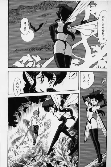 [Kondom] Bondage Fairies Vol. 1 Fhentai - Page 140