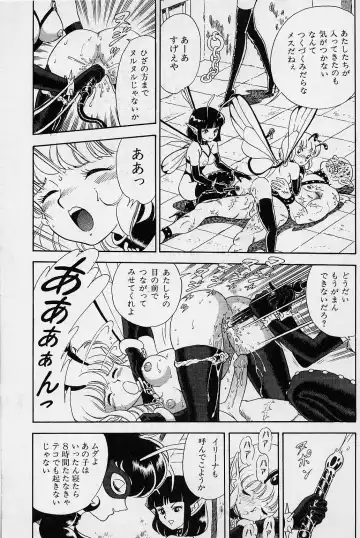 [Kondom] Bondage Fairies Vol. 1 Fhentai - Page 156