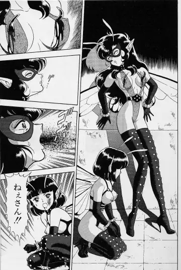 [Kondom] Bondage Fairies Vol. 1 Fhentai - Page 168