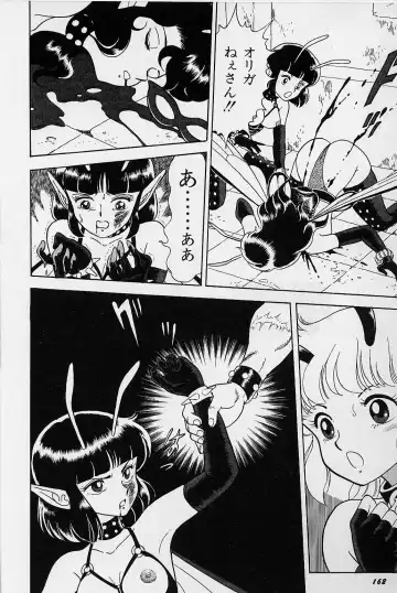 [Kondom] Bondage Fairies Vol. 1 Fhentai - Page 169