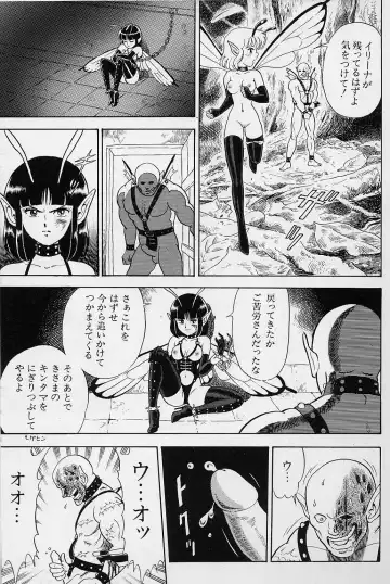 [Kondom] Bondage Fairies Vol. 1 Fhentai - Page 176