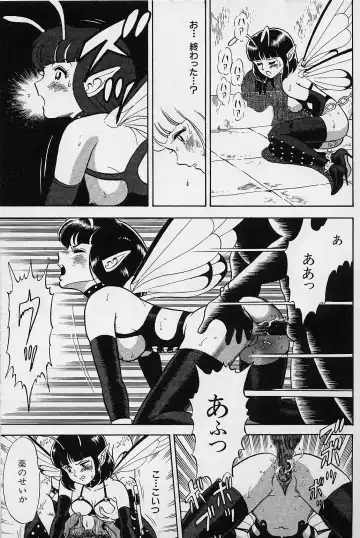 [Kondom] Bondage Fairies Vol. 1 Fhentai - Page 182