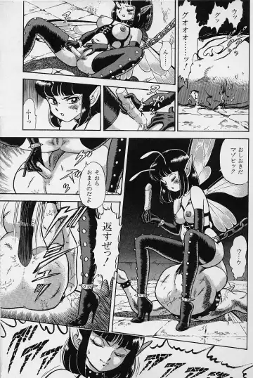 [Kondom] Bondage Fairies Vol. 1 Fhentai - Page 190