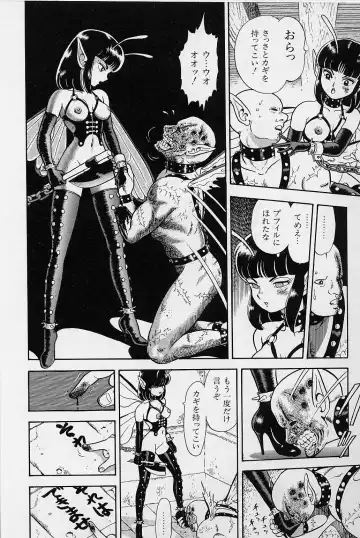 [Kondom] Bondage Fairies Vol. 1 Fhentai - Page 191