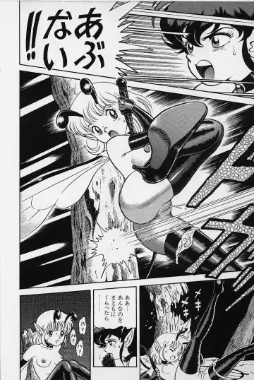 [Kondom] Bondage Fairies Vol. 1 Fhentai - Page 201