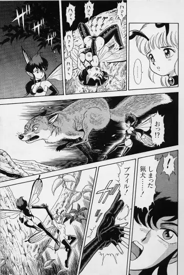 [Kondom] Bondage Fairies Vol. 1 Fhentai - Page 208