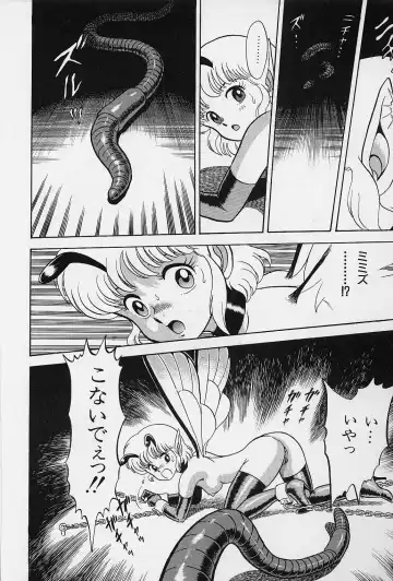 [Kondom] Bondage Fairies Vol. 1 Fhentai - Page 21