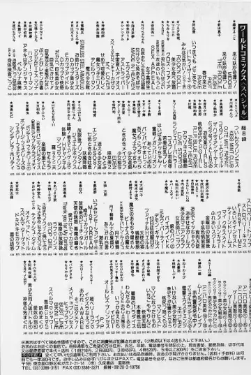 [Kondom] Bondage Fairies Vol. 1 Fhentai - Page 218