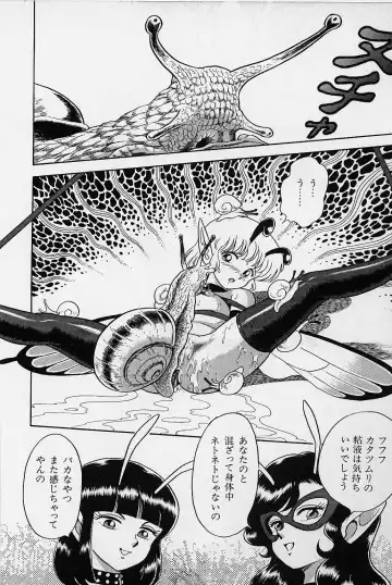 [Kondom] Bondage Fairies Vol. 1 Fhentai - Page 54