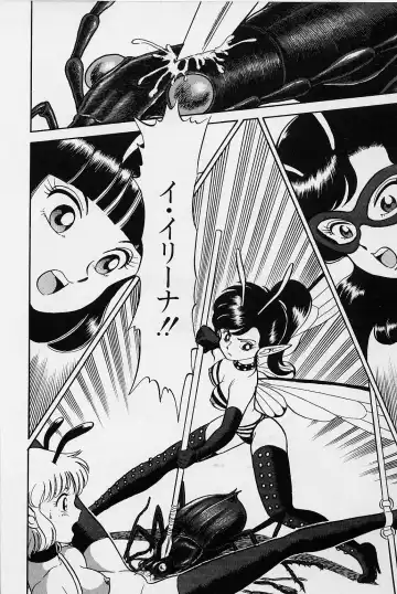 [Kondom] Bondage Fairies Vol. 1 Fhentai - Page 64