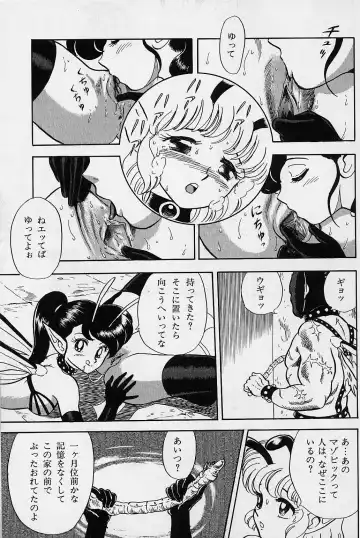 [Kondom] Bondage Fairies Vol. 1 Fhentai - Page 72