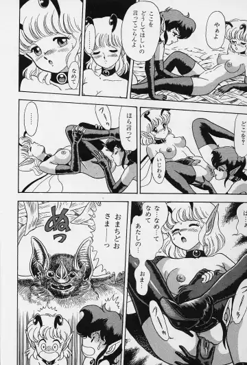 [Kondom] Bondage Fairies Vol. 1 Fhentai - Page 9