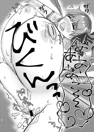 [Morino Koala] Passion Lip Melancholy Fhentai - Page 19