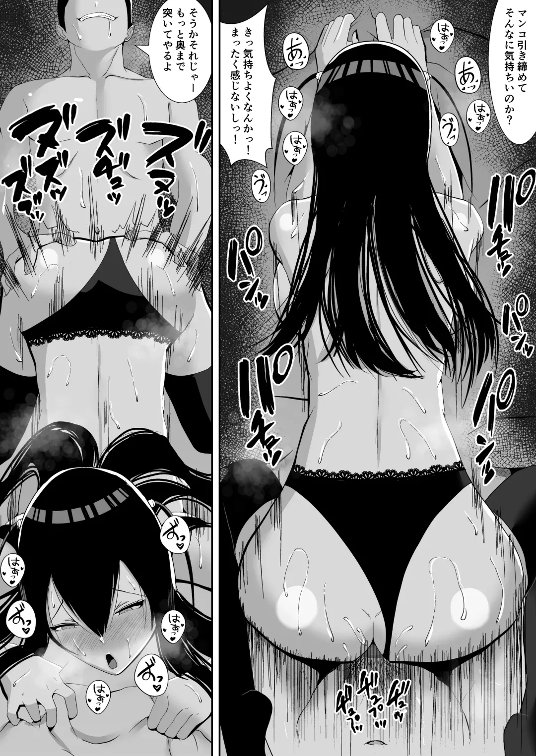 [Smells Like] NETORARE IDOL ~Netorarete Kairaku ni Ochiru Boku no Kanojo wa Chika Idol no Jirai Onna~ Fhentai - Page 23