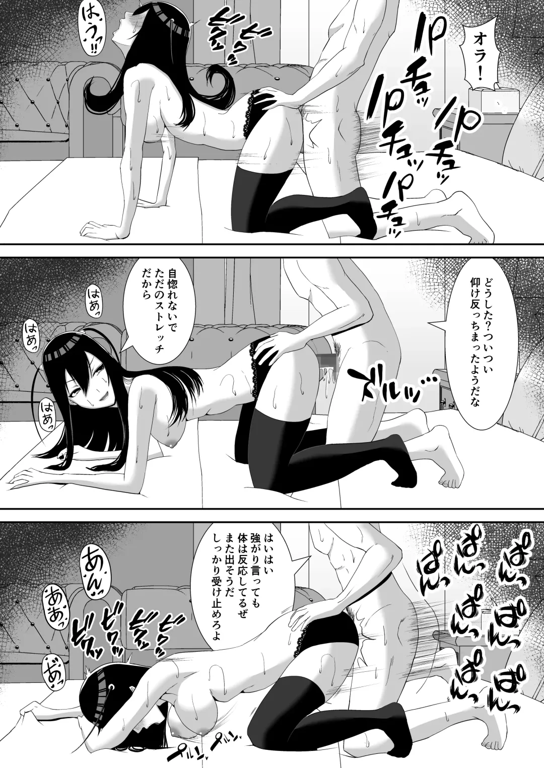 [Smells Like] NETORARE IDOL ~Netorarete Kairaku ni Ochiru Boku no Kanojo wa Chika Idol no Jirai Onna~ Fhentai - Page 24