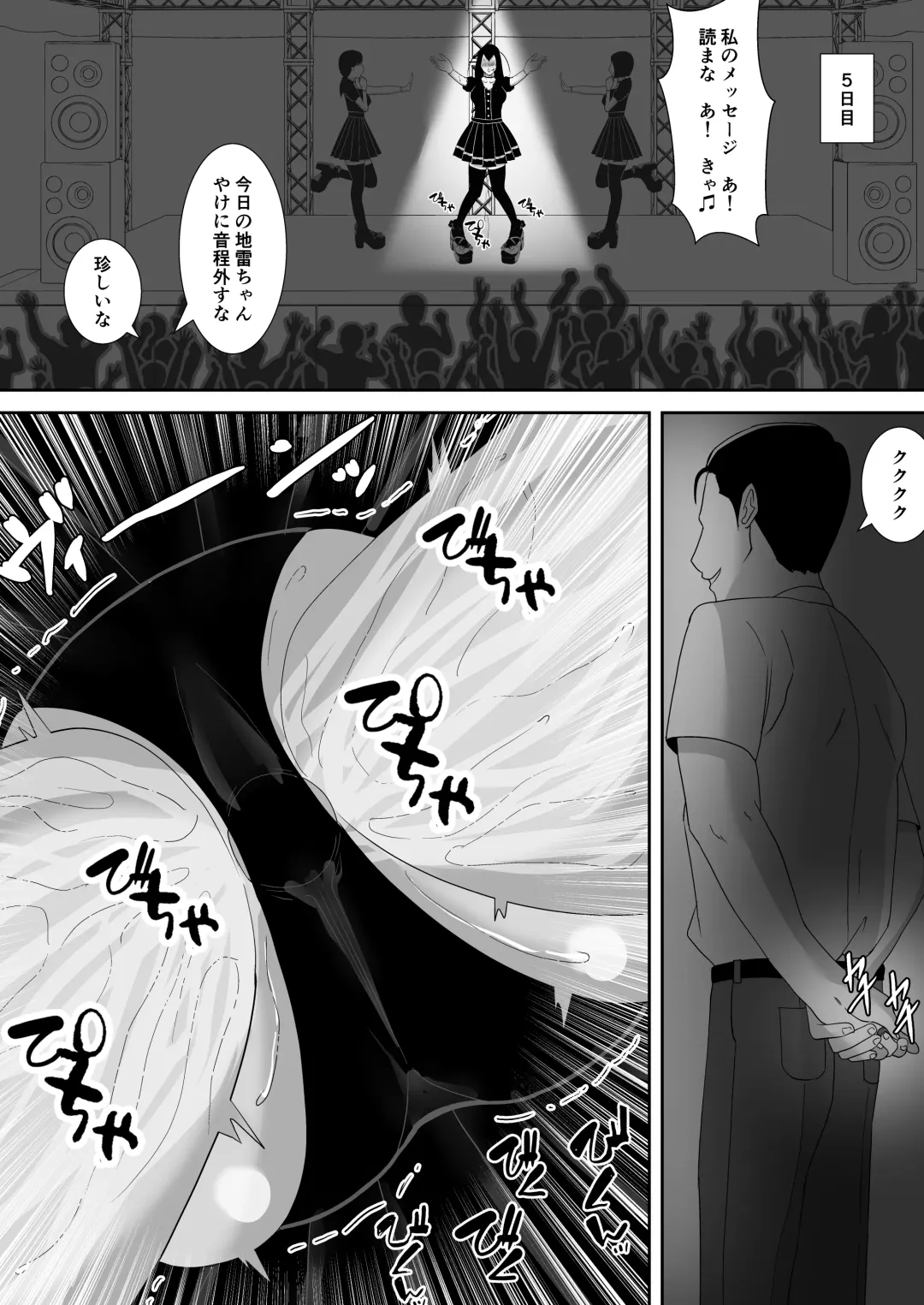 [Smells Like] NETORARE IDOL ~Netorarete Kairaku ni Ochiru Boku no Kanojo wa Chika Idol no Jirai Onna~ Fhentai - Page 41