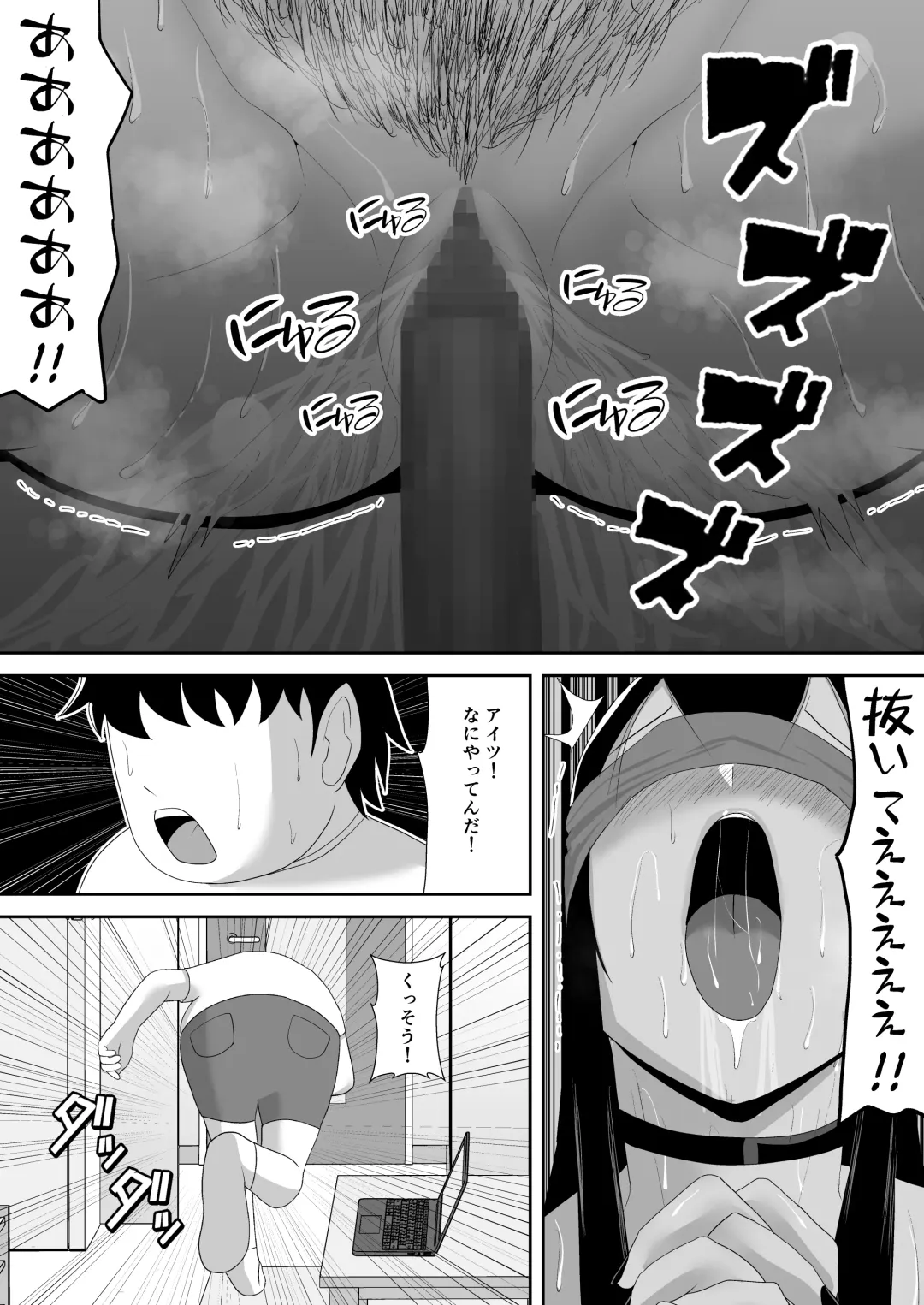 [Smells Like] NETORARE IDOL ~Netorarete Kairaku ni Ochiru Boku no Kanojo wa Chika Idol no Jirai Onna~ Fhentai - Page 68