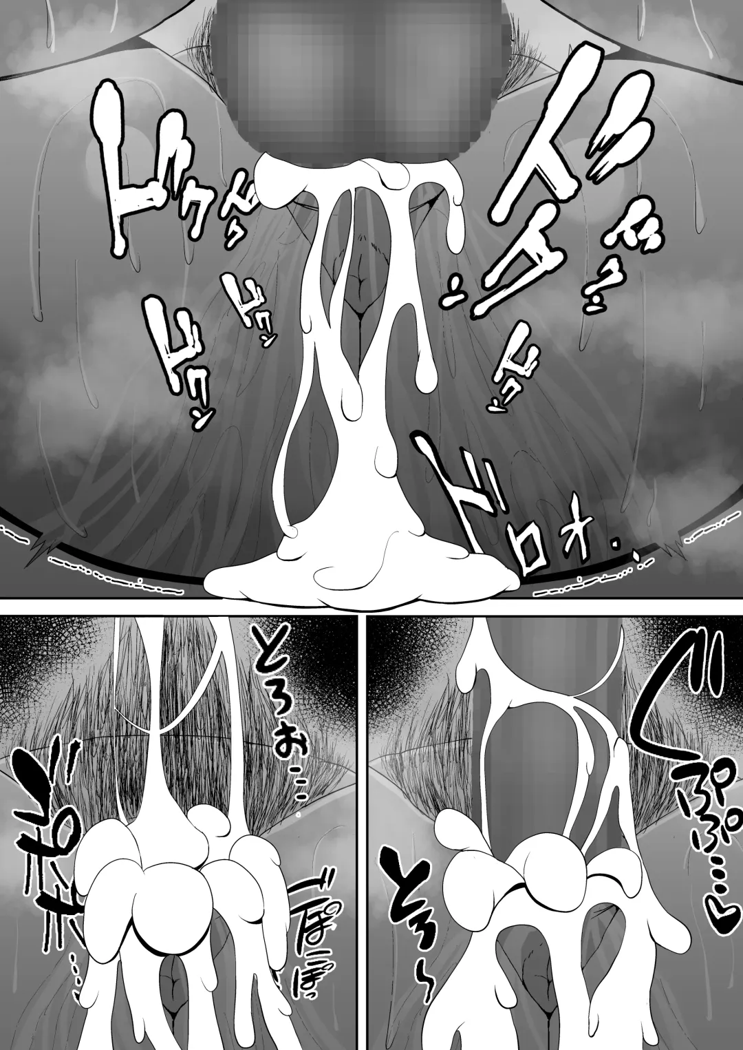 [Smells Like] NETORARE IDOL ~Netorarete Kairaku ni Ochiru Boku no Kanojo wa Chika Idol no Jirai Onna~ Fhentai - Page 72