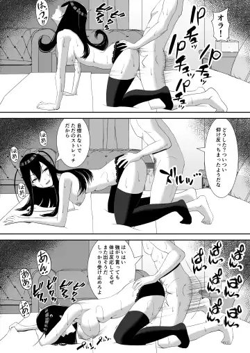 [Smells Like] NETORARE IDOL ~Netorarete Kairaku ni Ochiru Boku no Kanojo wa Chika Idol no Jirai Onna~ Fhentai - Page 24