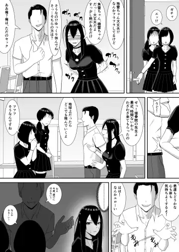 [Smells Like] NETORARE IDOL ~Netorarete Kairaku ni Ochiru Boku no Kanojo wa Chika Idol no Jirai Onna~ Fhentai - Page 47