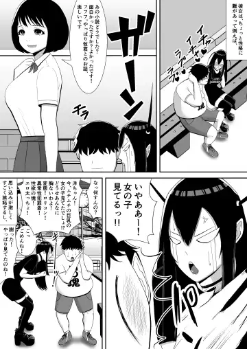 [Smells Like] NETORARE IDOL ~Netorarete Kairaku ni Ochiru Boku no Kanojo wa Chika Idol no Jirai Onna~ Fhentai - Page 5