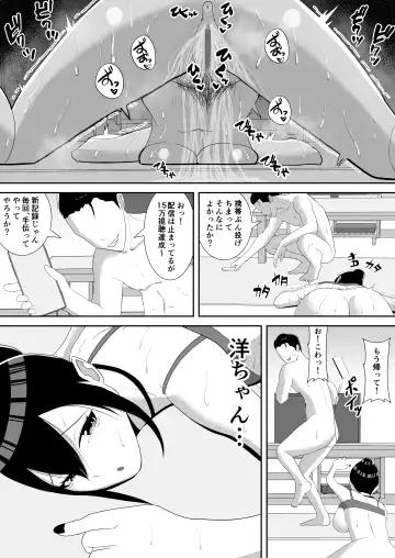 [Smells Like] NETORARE IDOL ~Netorarete Kairaku ni Ochiru Boku no Kanojo wa Chika Idol no Jirai Onna~ Fhentai - Page 55