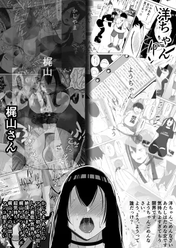 [Smells Like] NETORARE IDOL ~Netorarete Kairaku ni Ochiru Boku no Kanojo wa Chika Idol no Jirai Onna~ Fhentai - Page 74