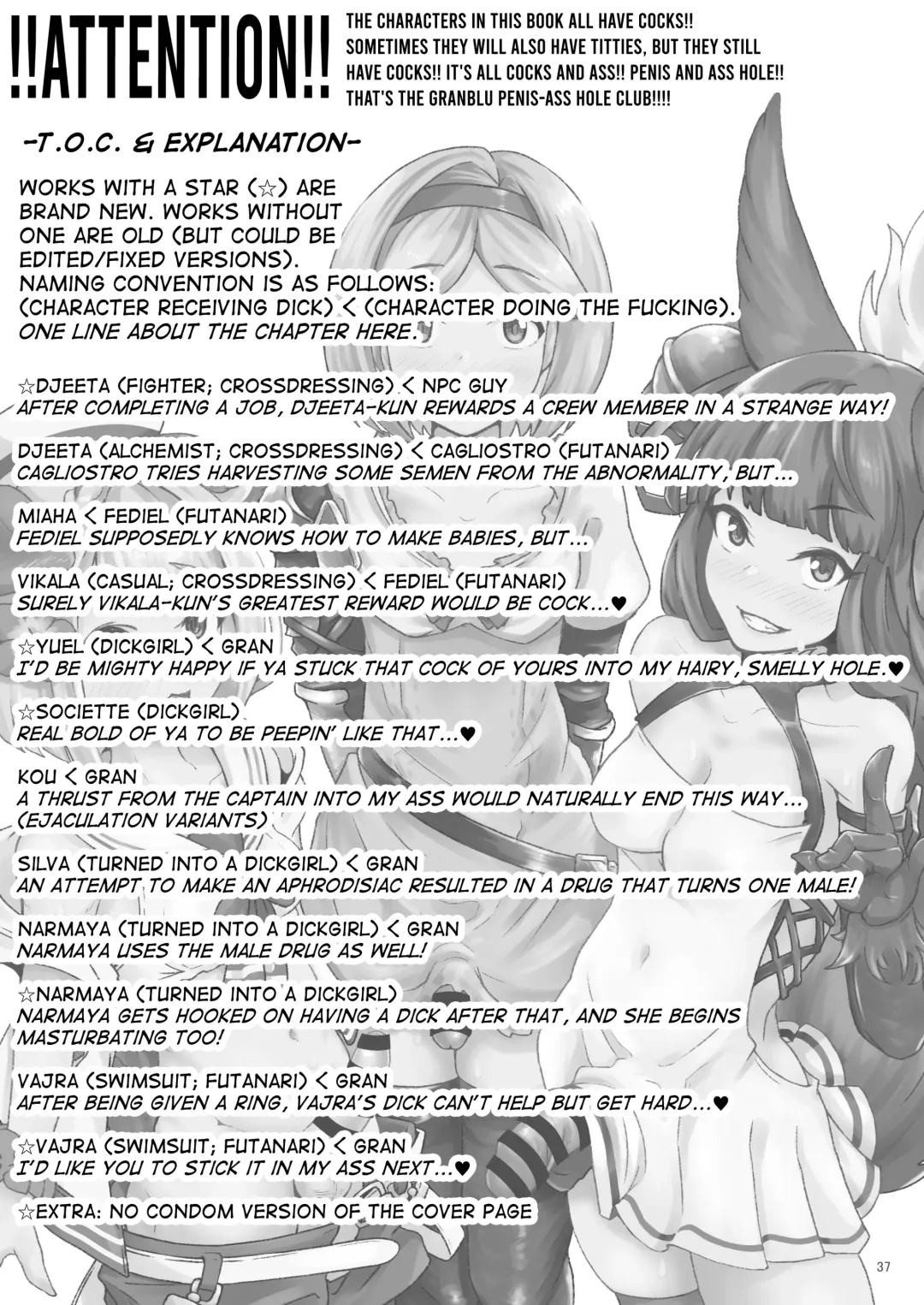[Shimuro Itaru] Gra-byuru!! Chinchin Ketsu-ana Bu ♂ Fhentai - Page 2