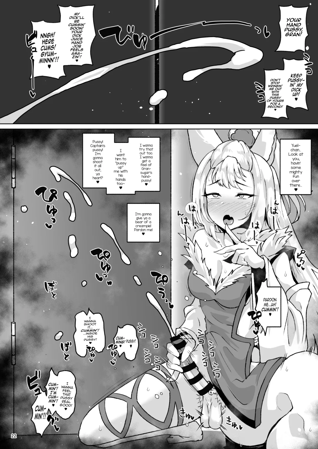 [Shimuro Itaru] Gra-byuru!! Chinchin Ketsu-ana Bu ♂ Fhentai - Page 21