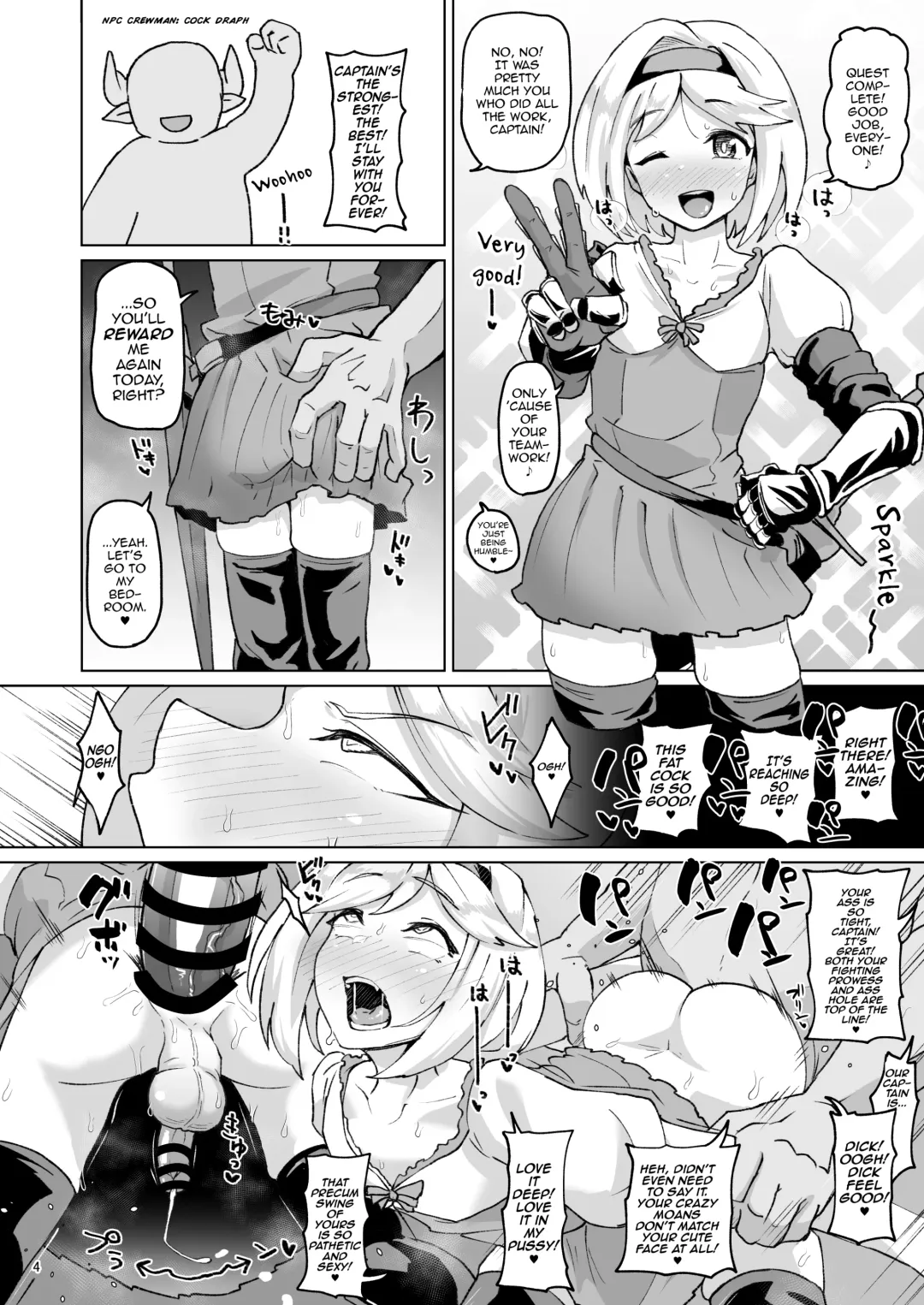 [Shimuro Itaru] Gra-byuru!! Chinchin Ketsu-ana Bu ♂ Fhentai - Page 3