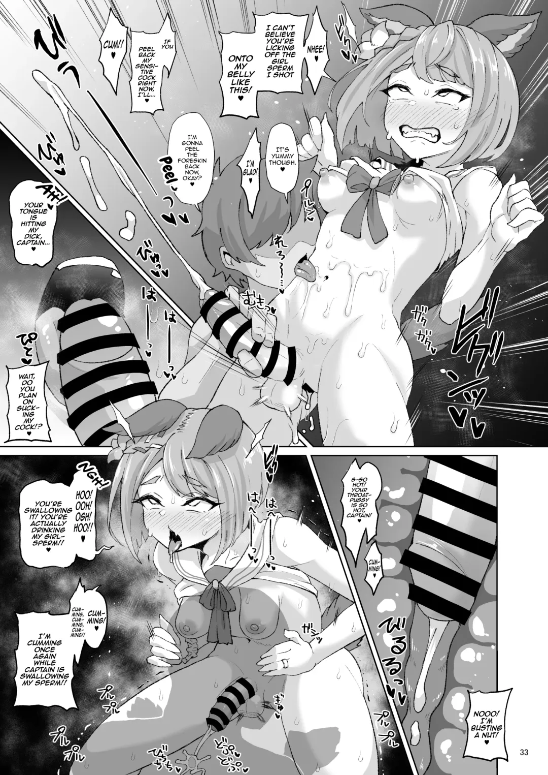 [Shimuro Itaru] Gra-byuru!! Chinchin Ketsu-ana Bu ♂ Fhentai - Page 32