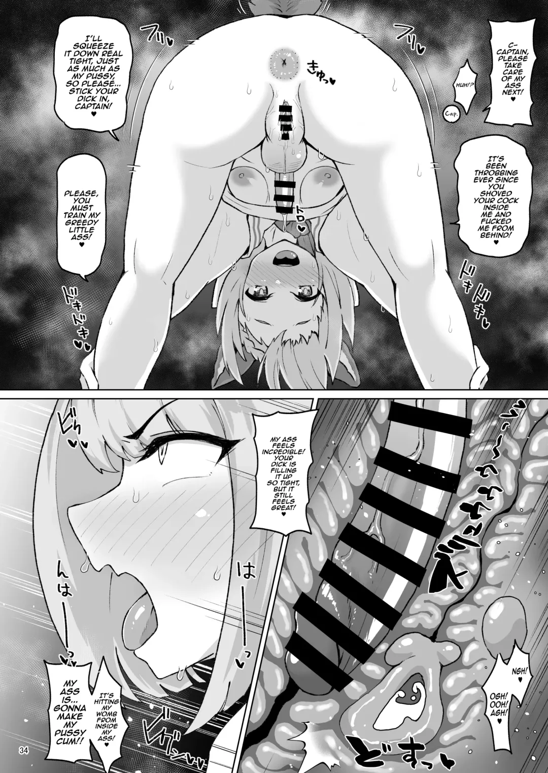 [Shimuro Itaru] Gra-byuru!! Chinchin Ketsu-ana Bu ♂ Fhentai - Page 33