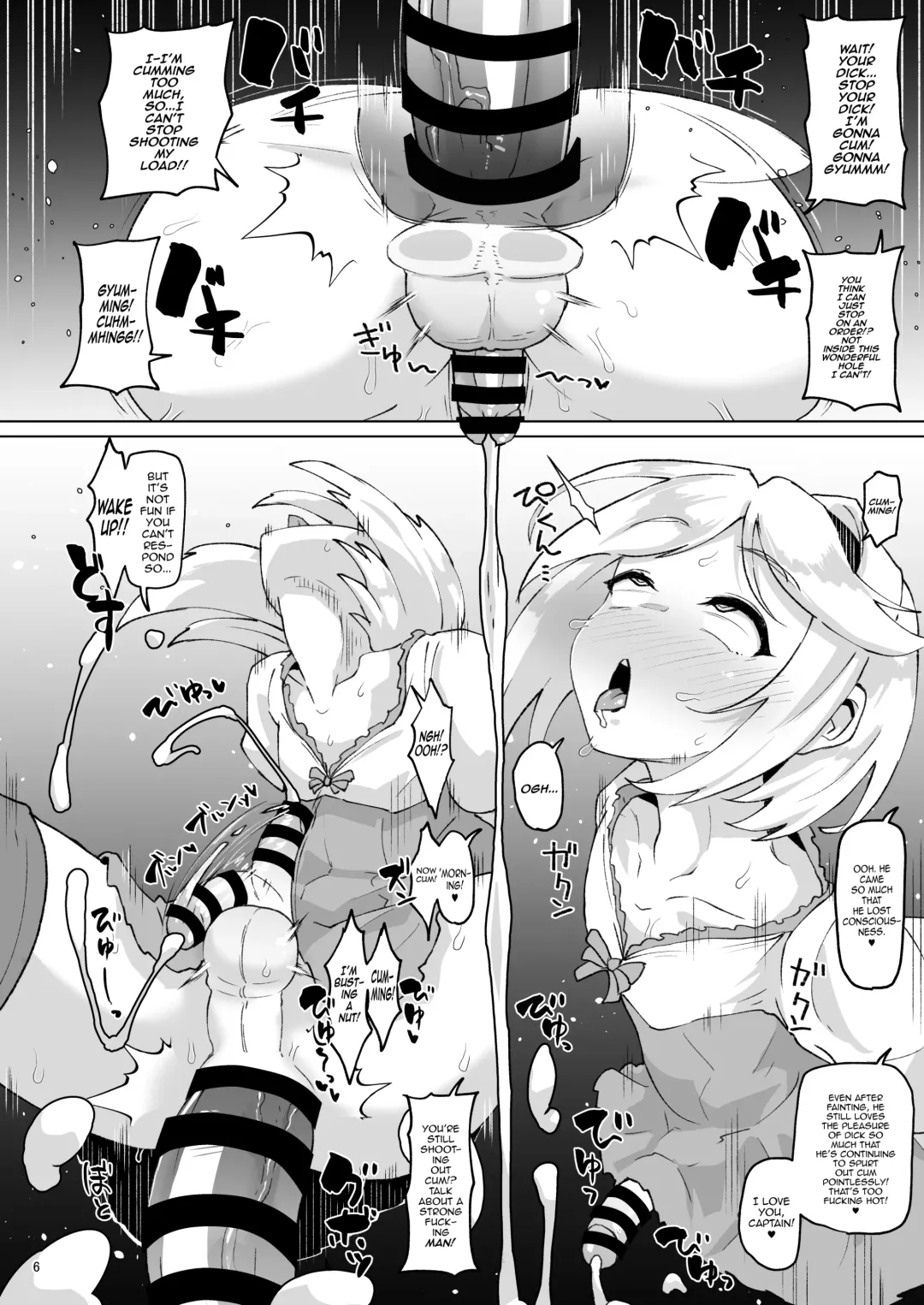 [Shimuro Itaru] Gra-byuru!! Chinchin Ketsu-ana Bu ♂ Fhentai - Page 5