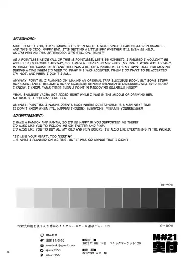 [Shimuro Itaru] Gra-byuru!! Chinchin Ketsu-ana Bu ♂ Fhentai - Page 37