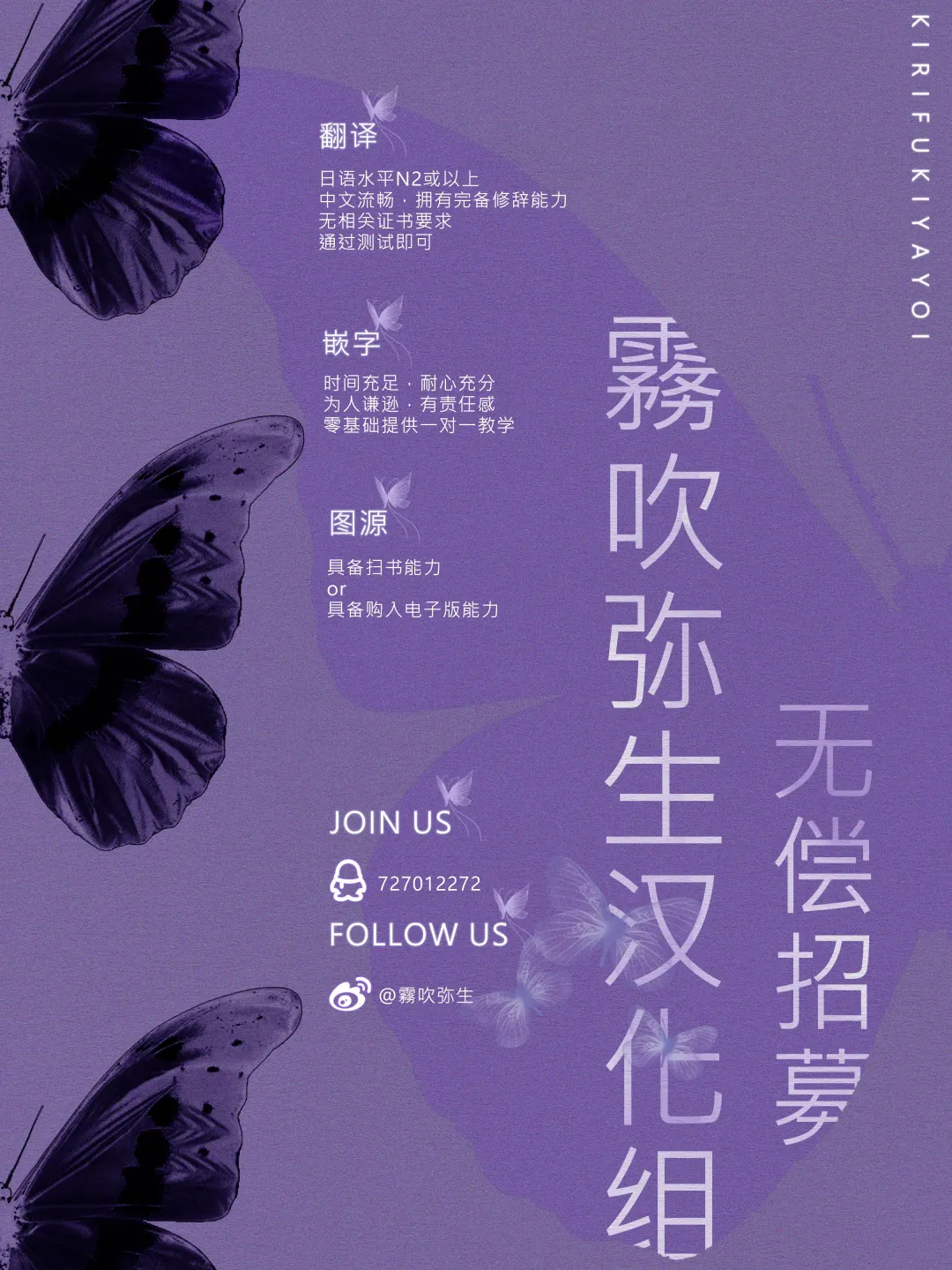 [Mikami Shino] Pittosporum | 海桐花 Ch. 1 Fhentai - Page 37