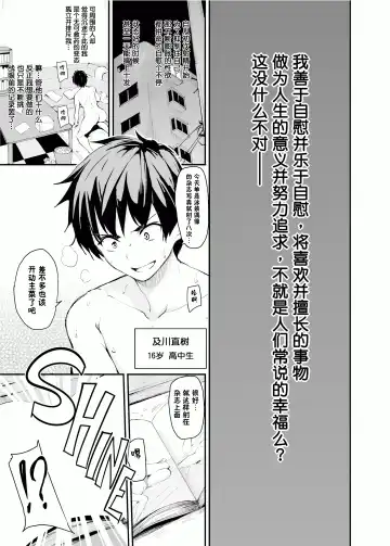 異世界ハーレム物語 vol.1 ~童貞喪失は4Pで~ Fhentai - Page 2