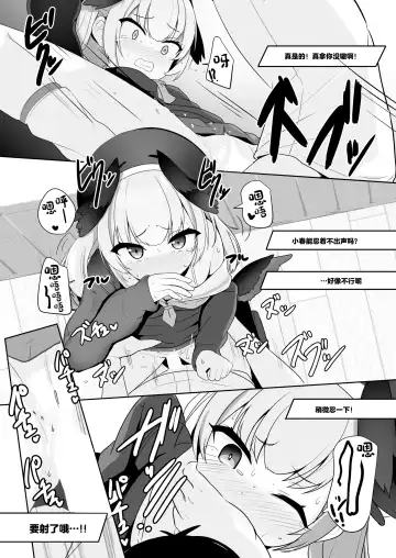 [Milk Jam] Ecchi na Koto Nante Suki Jyanai!! Fhentai - Page 19