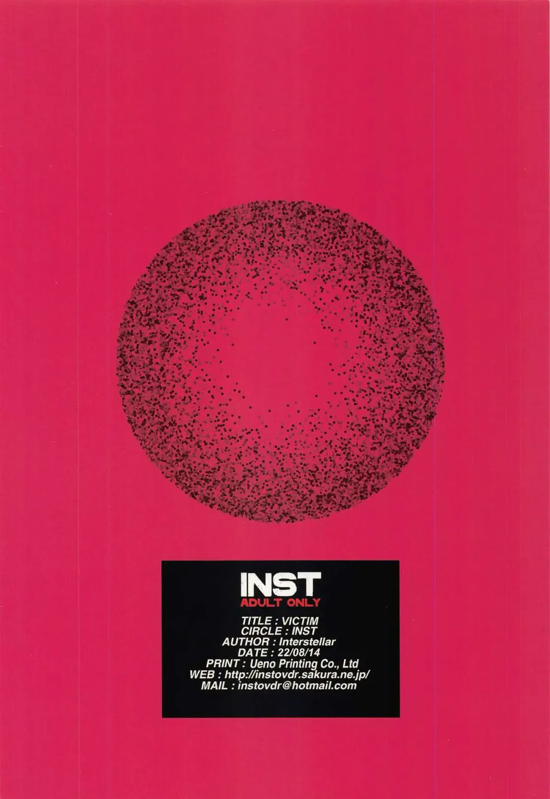 [Interstellar] VICTIM Fhentai - Page 18