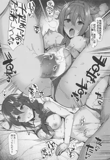 [Interstellar] VICTIM Fhentai - Page 14