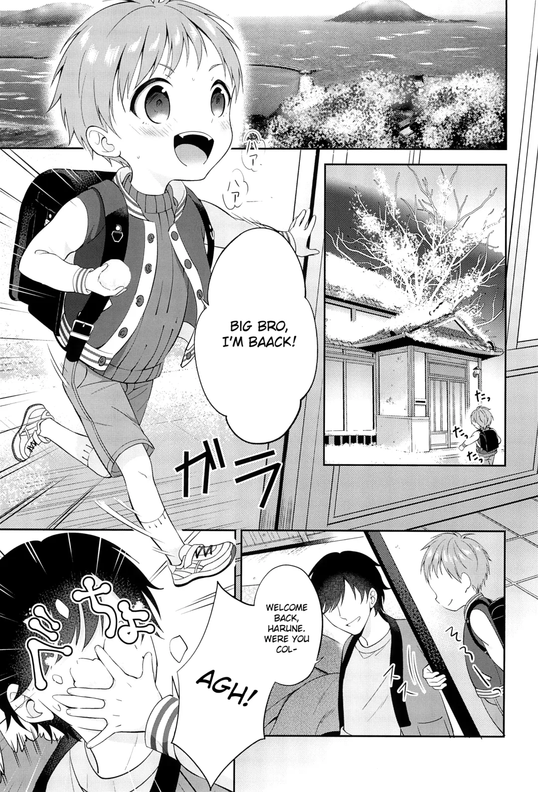 [Amu] Tennen Shimakko Harune-kun Kotatsu to Himitsu Fhentai - Page 3