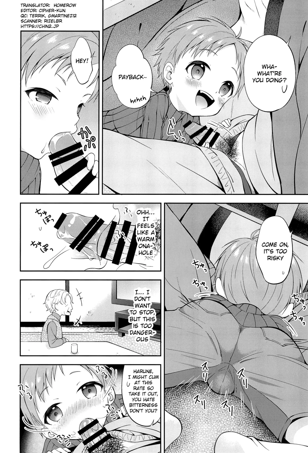 [Amu] Tennen Shimakko Harune-kun Kotatsu to Himitsu Fhentai - Page 8