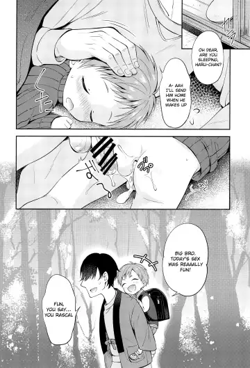 [Amu] Tennen Shimakko Harune-kun Kotatsu to Himitsu Fhentai - Page 16