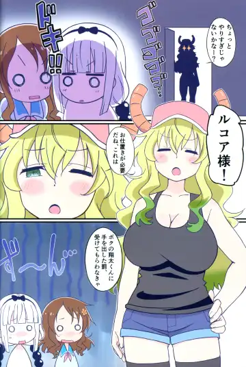 [Shiramayumi] Magejun 48 Fhentai - Page 13