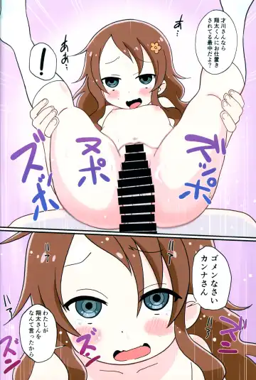 [Shiramayumi] Magejun 48 Fhentai - Page 15