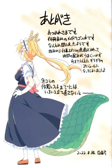 [Shiramayumi] Magejun 48 Fhentai - Page 20