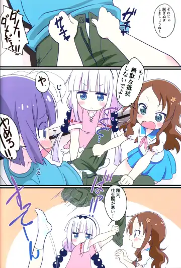 [Shiramayumi] Magejun 48 Fhentai - Page 3