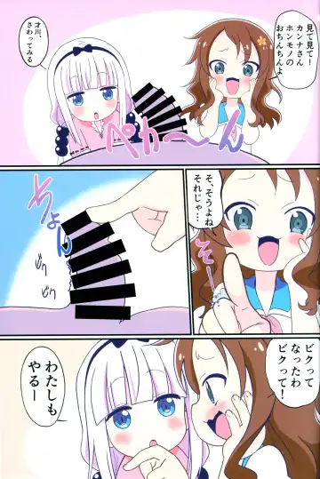 [Shiramayumi] Magejun 48 Fhentai - Page 4