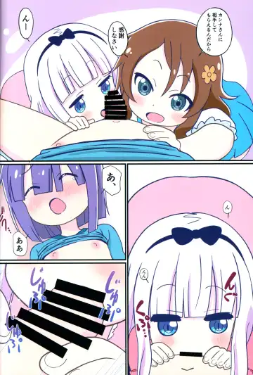 [Shiramayumi] Magejun 48 Fhentai - Page 5