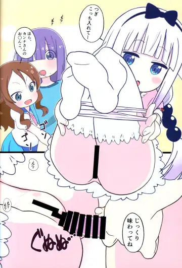 [Shiramayumi] Magejun 48 Fhentai - Page 7